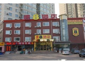 Hotel Super 8 Tian Tong Yuan Terminus Beijing