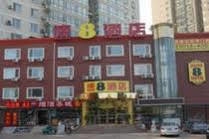 Super 8 Tian Tong Yuan Terminus